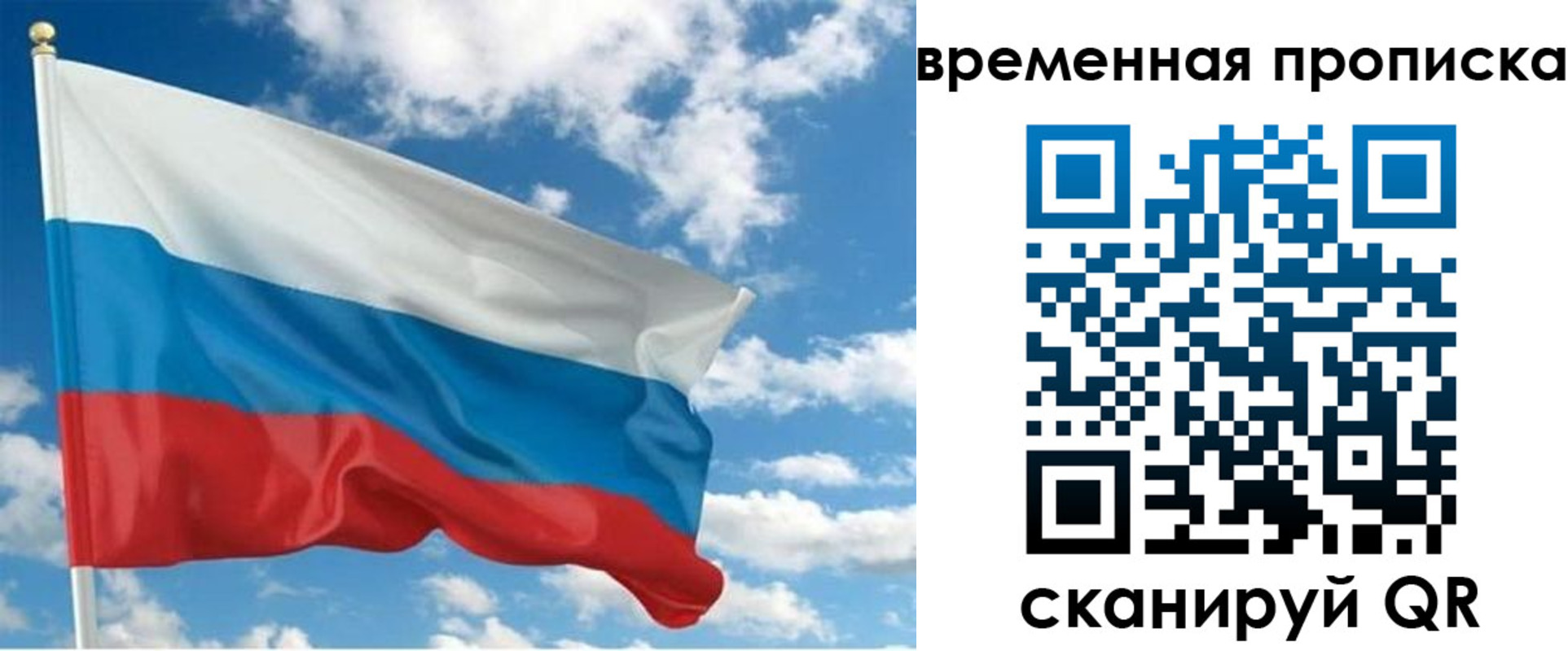 регистрация для школы в Кирсе
